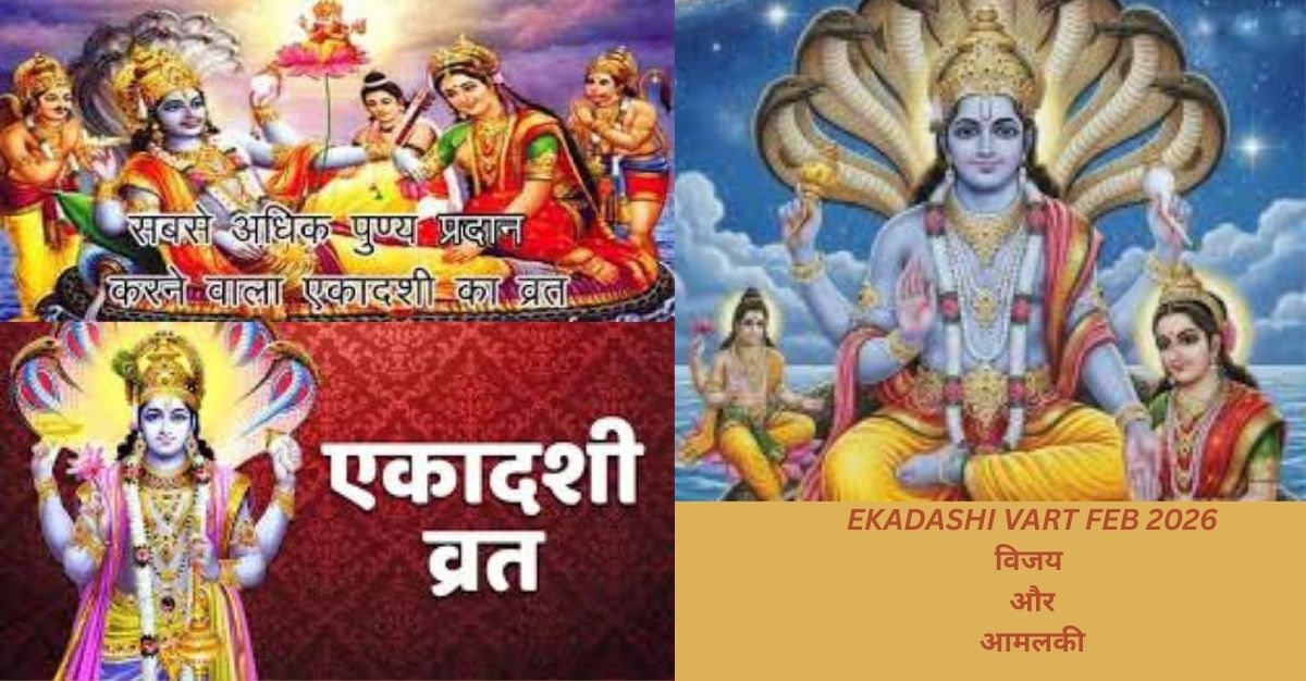 Ekadashi February 2026