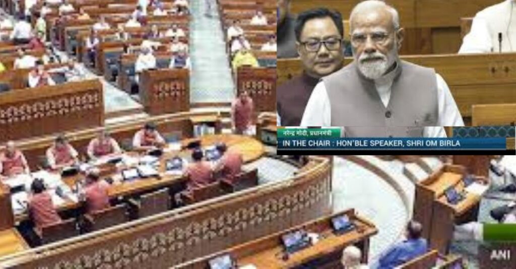 PM Modi's speech in lok sabha highlights