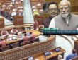 PM Modi's speech in lok sabha highlights