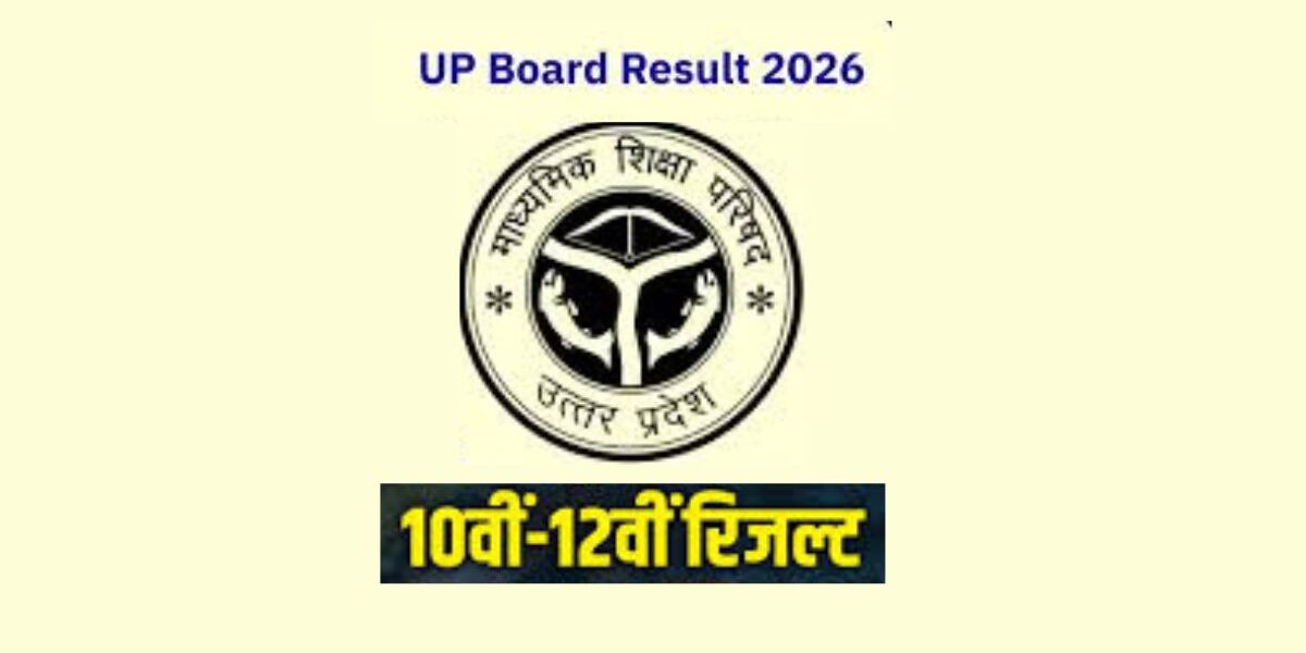 UP Board Result 2026: Date, Time, Direct Link & Live Updates