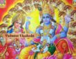 पद्मिनी एकादशी पूजा विधि