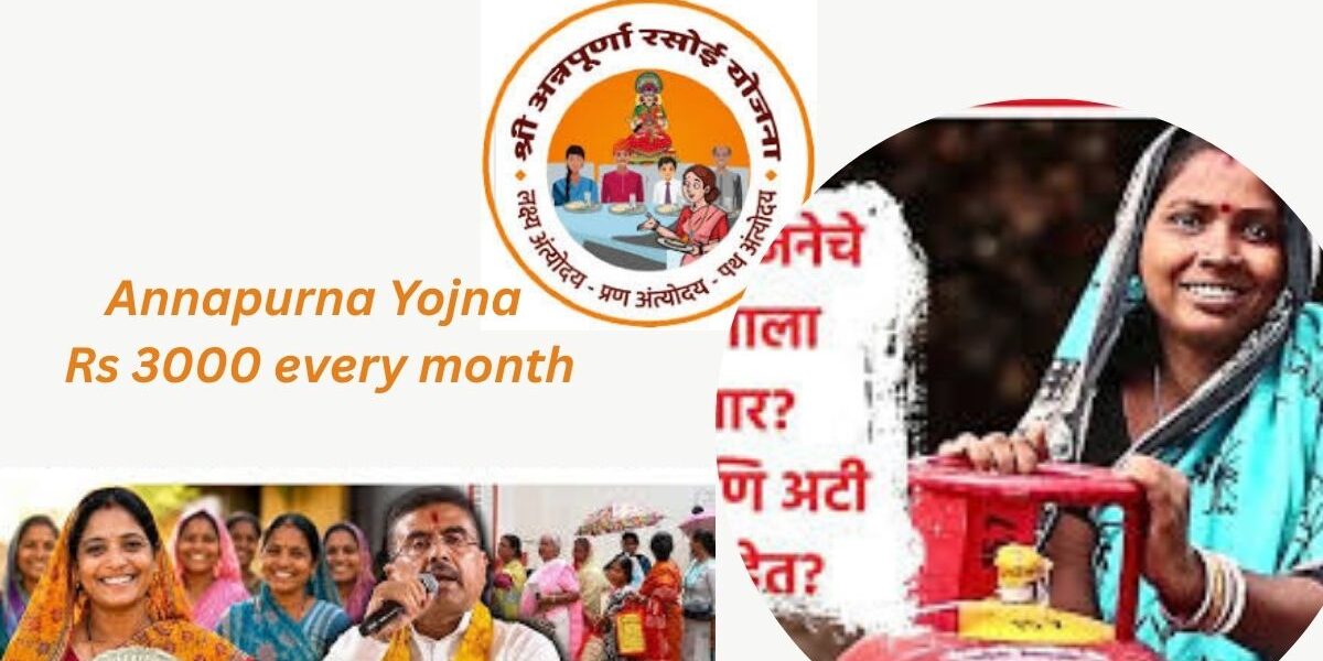 Annapurna Yojna 2026