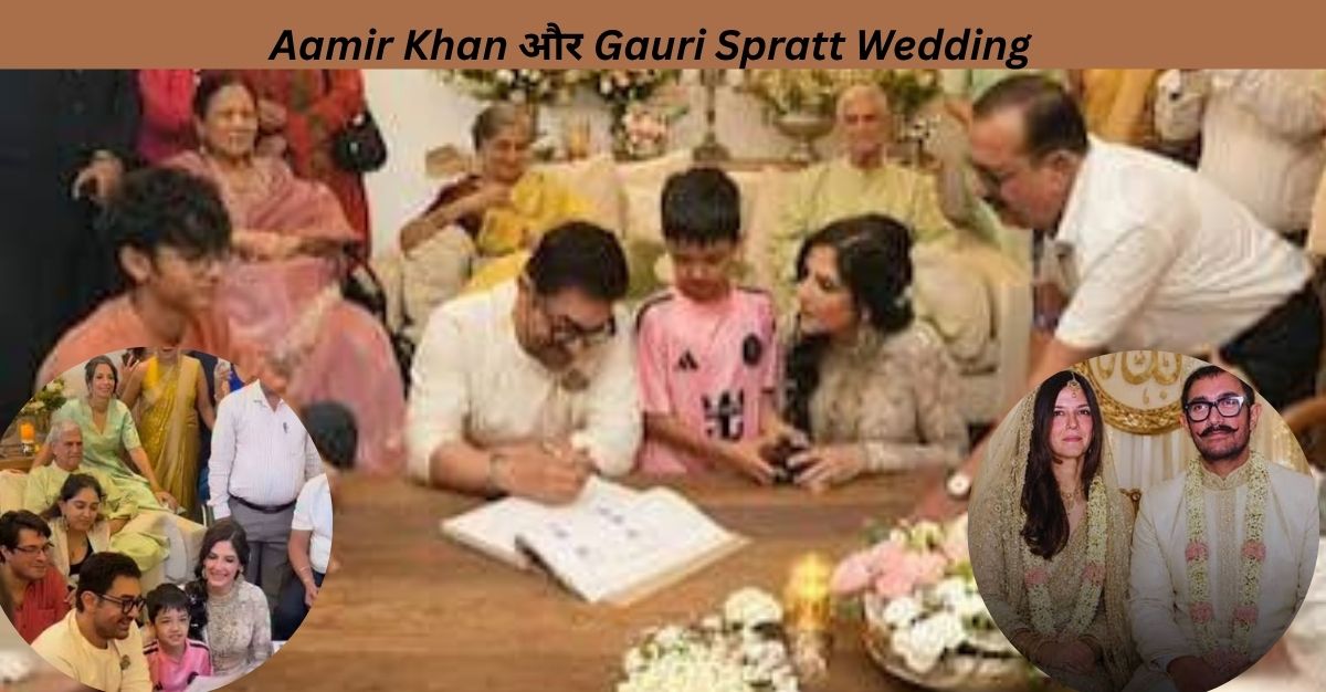 Inside Aamir Khan और Gauri Spratt Wedding