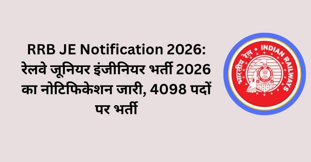 RRB JE Notification 2026