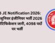 RRB JE Notification 2026