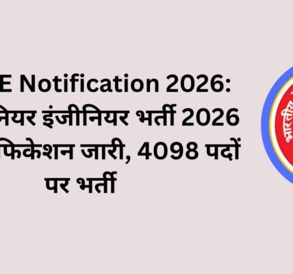 RRB JE Notification 2026