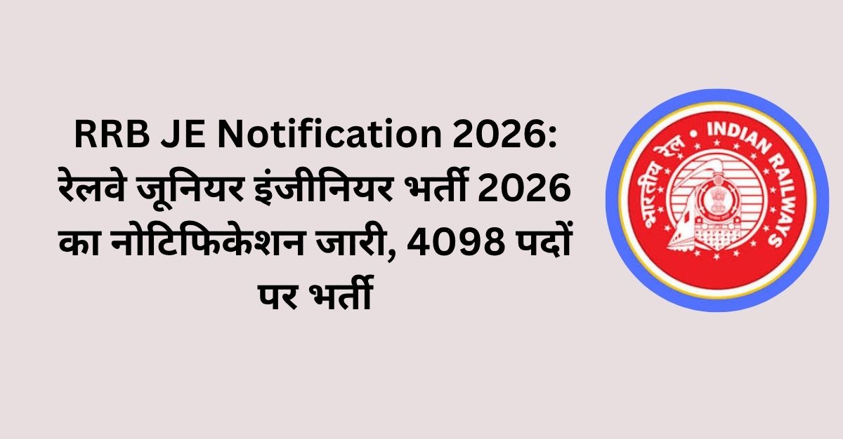 RRB JE Notification 2026