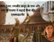 Ramayana Trailer 2026
