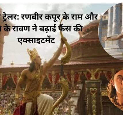 Ramayana Trailer 2026