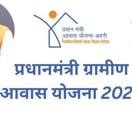 Pradhan Mantri Awaas Yojana-Gramin (PMAY-G) 2026
