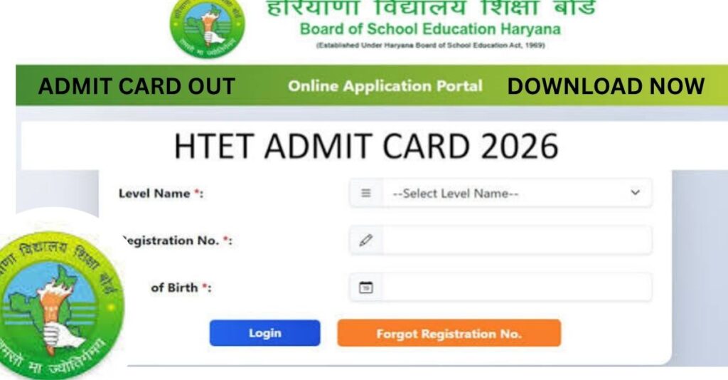 हरियाणा टीईटी एडमिट कार्ड जारी, यहां जानें डाउनलोड करने का आसान तरीका