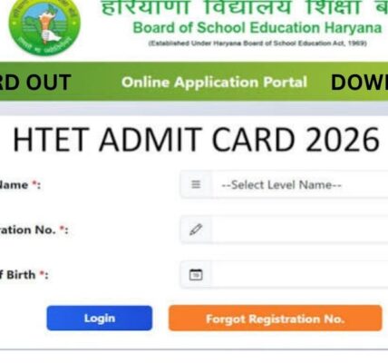 हरियाणा टीईटी एडमिट कार्ड जारी, यहां जानें डाउनलोड करने का आसान तरीका