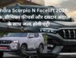 Mahindra Scorpio N Facelift 2026