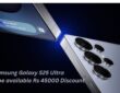 Amazon Prime Day Sale में Samsung Galaxy S25 Ultra पर ₹45,000 की बंपर छूट