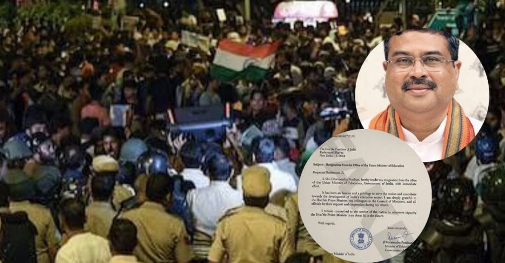 Education Minister Resigns: कॉकरोच यूथ मूवमेंट के बाद शिक्षा सुधार की मांग हुई तेज