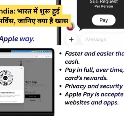 Apple Pay भारत में लॉन्च: iPhone यूजर्स के लिए डिजिटल पेमेंट का नया दौर