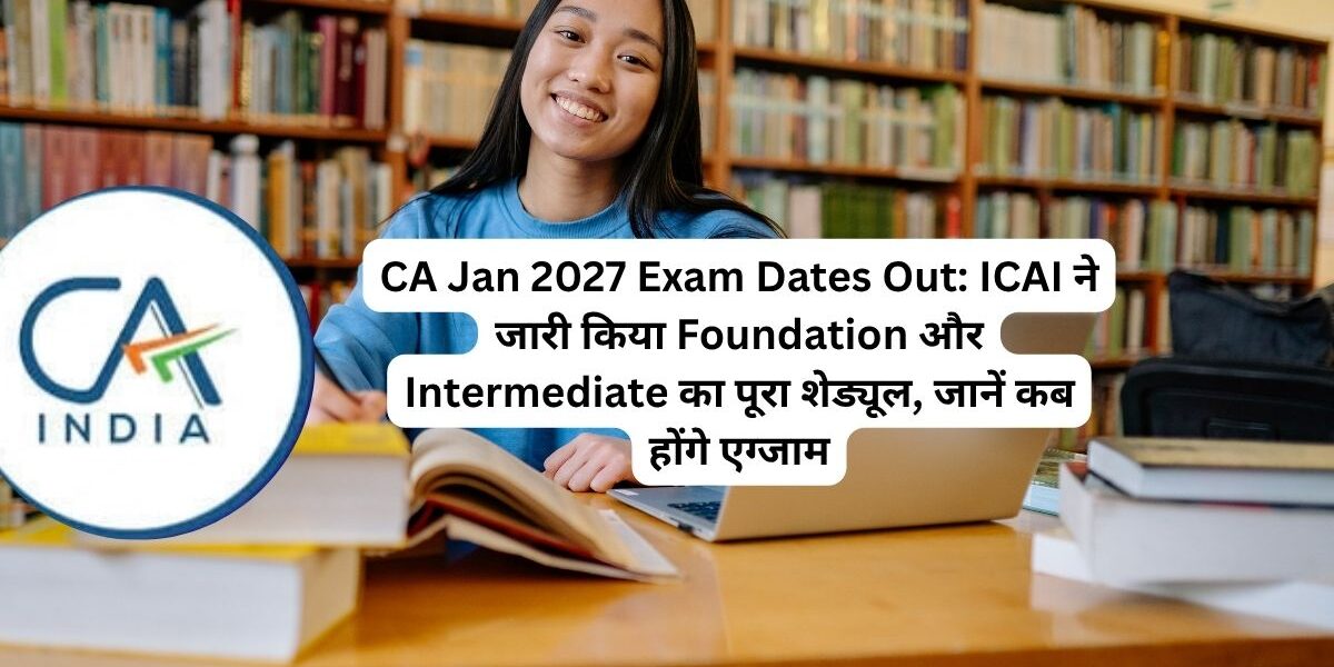 CA January 2027 Exam Schedule Out: ICAI ने जारी की पूरी डेटशीट, यहां देखें Dates