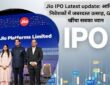 Jio IPO Latest News Today, GMP, Price Band और Listing Date