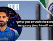 Captain Bhuvi की धमाकेदार वापसी!