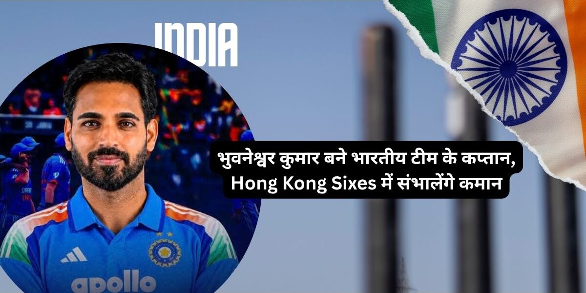 Captain Bhuvi की धमाकेदार वापसी!