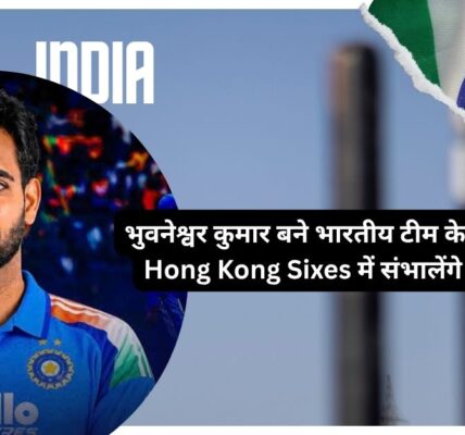Captain Bhuvi की धमाकेदार वापसी!