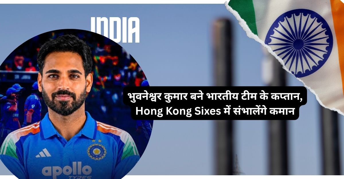 Captain Bhuvi की धमाकेदार वापसी!