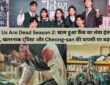 All of Us Are Dead Season 2 ZOMBIE फिर लौटेंगे! 😱