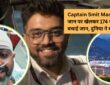 Captain Smit Machchha, फ्लाईदुबई के कैप्टन स्मित मच्छार की बहादुरी की कहानी