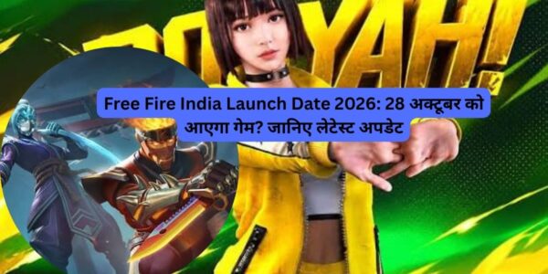 भारत में वापसी की तारीख को लेकर बड़ा अपडेट!