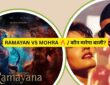 रामायण को टक्कर देगी अक्षय कुमार की मोहरा? 32 साल बाद दिवाली पर वापसी