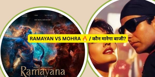 रामायण को टक्कर देगी अक्षय कुमार की मोहरा? 32 साल बाद दिवाली पर वापसी