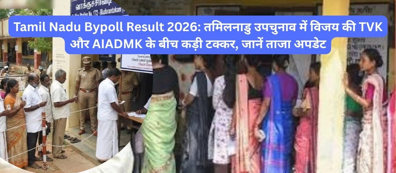🚨 विजय की TVK या AIADMK? कौन जीता बाज़ी!