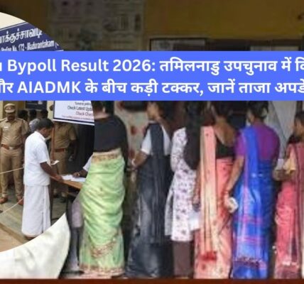 🚨 विजय की TVK या AIADMK? कौन जीता बाज़ी!