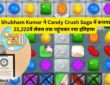 Candy Crush में बिहार का जलवा! 🔥