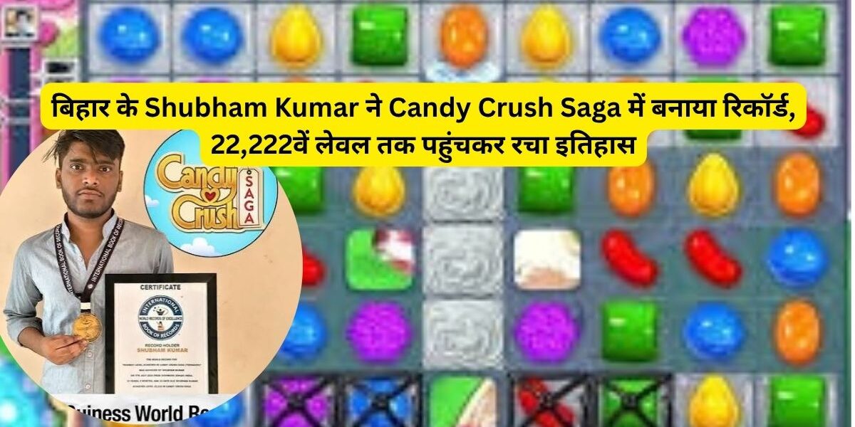 Candy Crush में बिहार का जलवा! 🔥