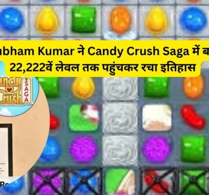 Candy Crush में बिहार का जलवा! 🔥