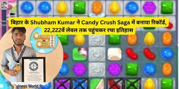 Candy Crush में बिहार का जलवा! 🔥
