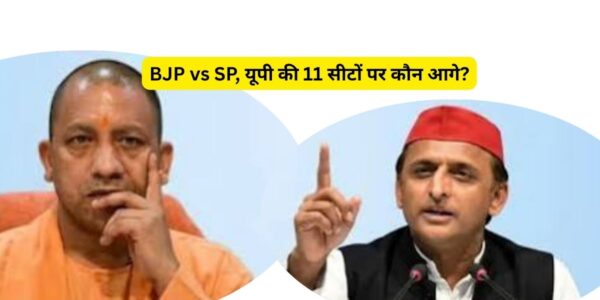 UP Vidhan Parishad Result 2026: 11 सीटों का मुकाबला, जानिए चुनाव का पूरा हाल