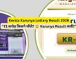 Karunya Lottery Winning Number