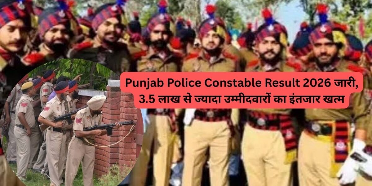 Punjab Police Constable Result 2026