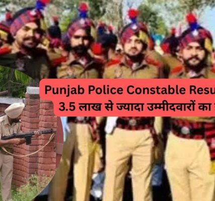 Punjab Police Constable Result 2026