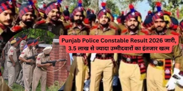 Punjab Police Constable Result 2026
